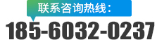 联系我们
